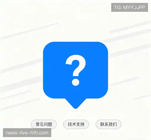 用户帮助中心